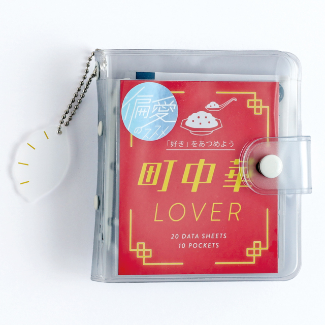 【値下中】激レア非売 サクラ大戦 オールスターコレクションポスター バインダー付 値下中】激レア非売 サクラ大戦 オールスターコレクションポスター