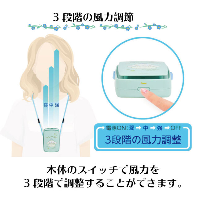 ネックストラップファン ハローキティ シナモロール サンリオ 首掛け
