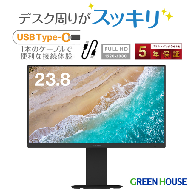 モニター 23.8インチ ワイド Type-C pcモニター LED液晶 ディスプレイ
