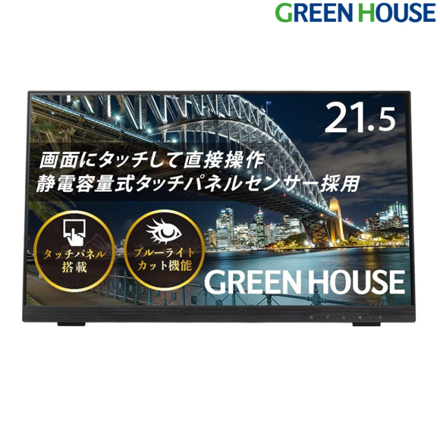 21.5型ワイドタッチパネル液晶ディスプレイ 10ポイントの マルチタッチ