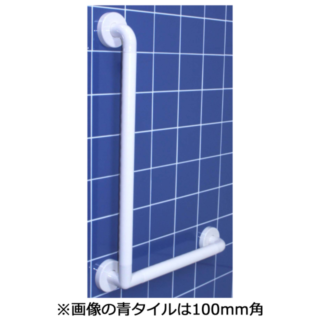 TOTOインテリアバーL型 浴室手すり TS134GLCY6S【手すりの激安通販】