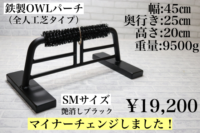 パーチ、ブロック HUNTING ANIMAL ハンティングアニマル