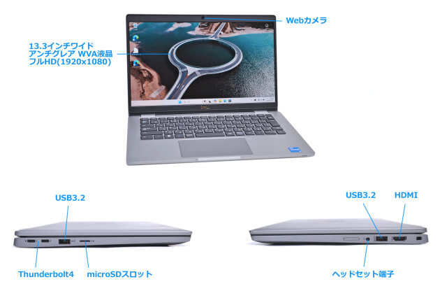 訳あり DELL Latitude 5330 第12世代 Core i5 1245U IrisXe メモリ16G