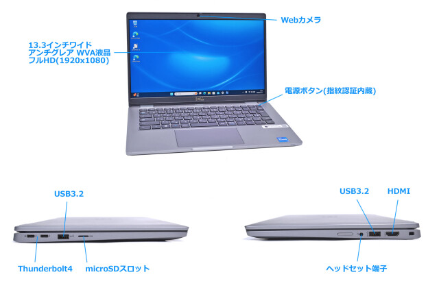 Wi-Fi6E フルHD DELL Latitude 5330 10コア12スレッド Core i5 1245U
