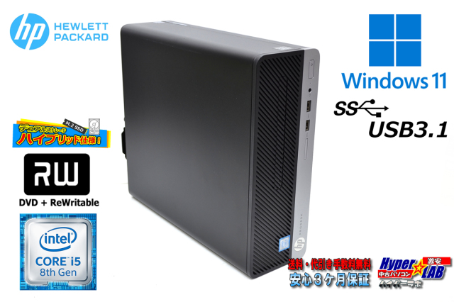 HP400G6正規Windows11/9世代CPUメモリ8G/NVMe256GB HP400G6正規