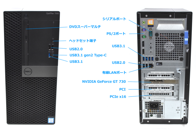 DELL OPTIPLEX 7060 MT 第8世代 Core i7 8700 メモリ16G 新品M.2SSD1TB