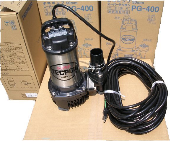 水中ポンプ PG400 寺田ポンプ 0．4kw 100V電源で使用可能