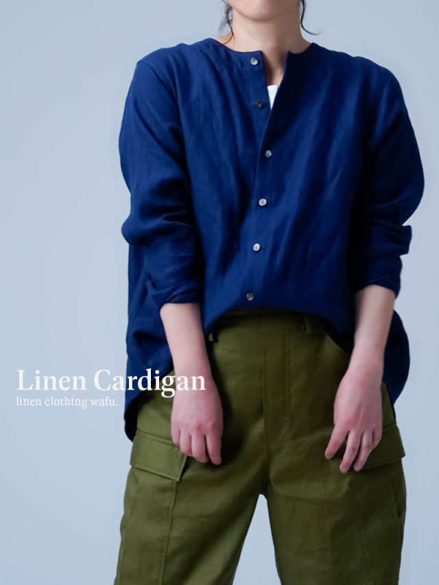 wafu.のリネン100%カーディガン│さらりと羽織る、洗練された大人の日常着