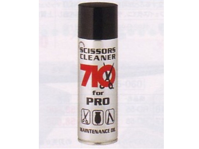 アコスシザー Super GX 50（5.0インチ） ハサミ屋はやし