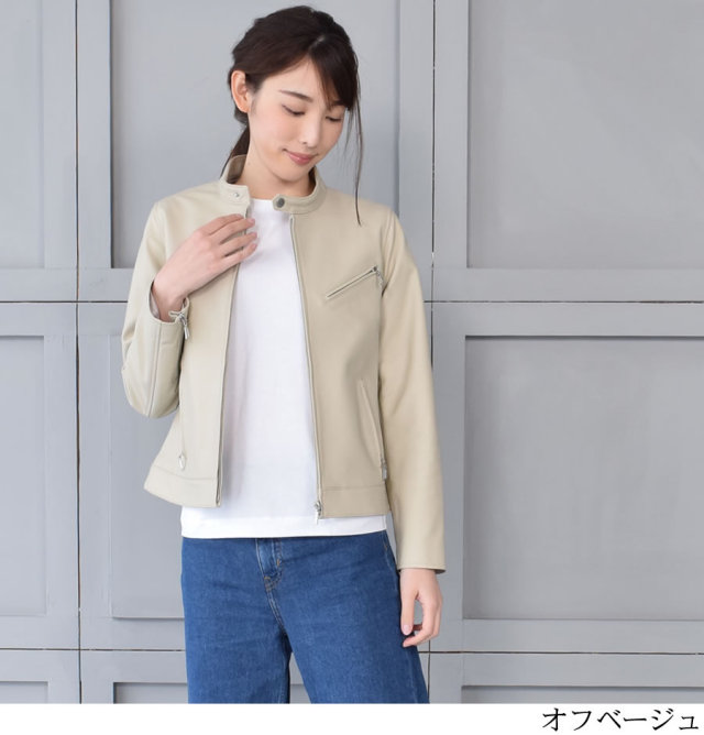 20%OFF 会員価格適用外】ラムレザー シングル ライダース ジャケット