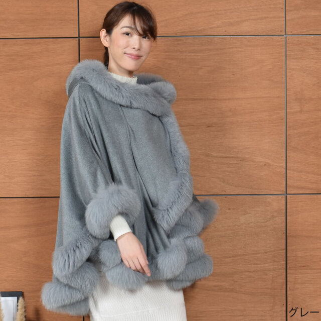 30%OFF 会員価格適用外】日本製 カシミヤ 100％ SAGA フォックス