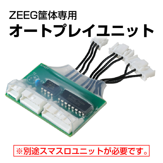 タイヨーエレック A-SLOT+ ディスクアップ ULTRAREMIX 中古パチスロ