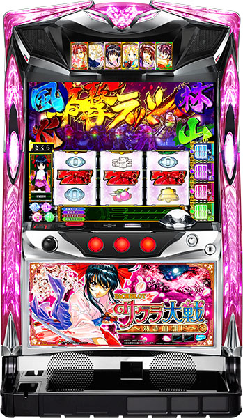 サミー パチスロサクラ大戦～熱き血潮に～ 中古パチスロ実機 ホーム