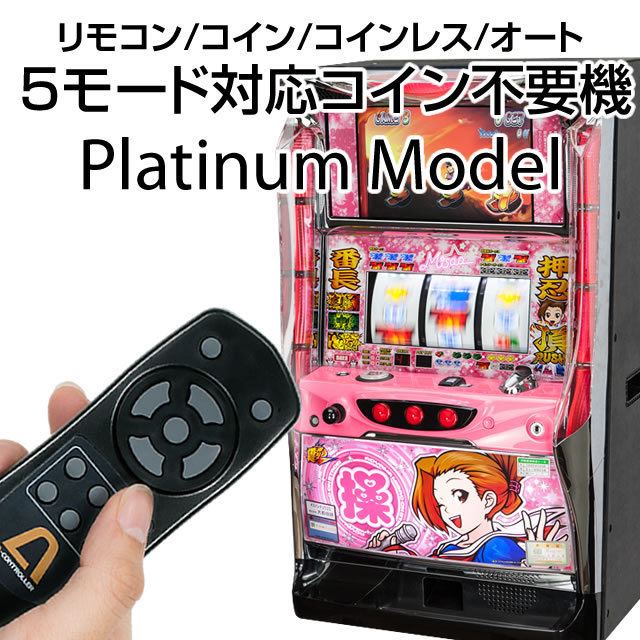 タイヨー コクッチーマスターズ 中古パチスロ実機 ホームスロット