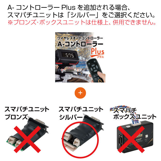 京楽 e ソードアート・オンライン 閃光の軌跡 中古パチンコ実機