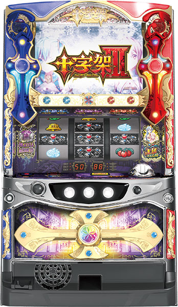 NET 十字架3 中古パチスロ実機 ホームスロット | 中古パチスロ実機