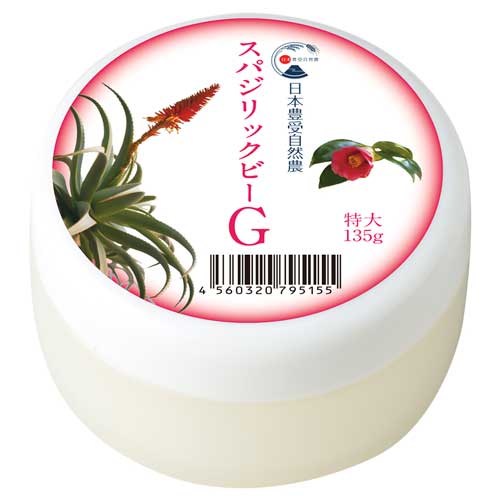 スパジリック ビーR(特大）135g | レメディコム