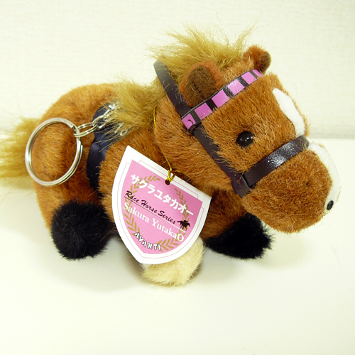 サクラユタカオー/第94回天皇賞 [5Sキーホルダー] 競馬グッズのホース