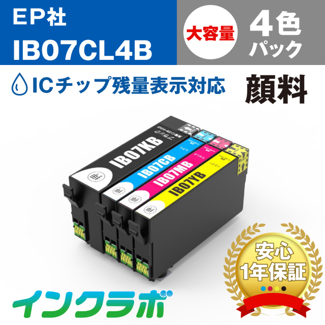 EPSON(エプソン)互換インクカートリッジ IB07CL4B (マウス インク) 4色