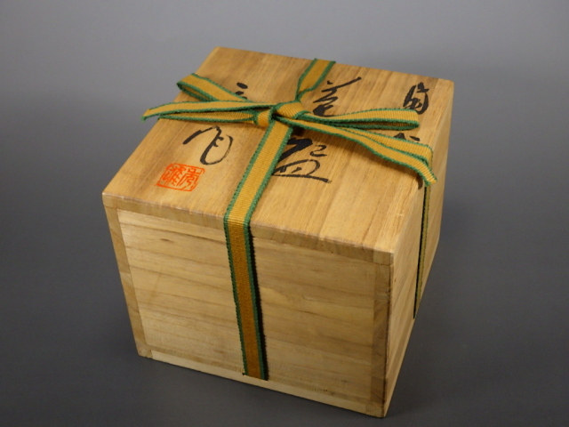 柴岡秀泉（備前緋襷磨き手抹茶茶碗）