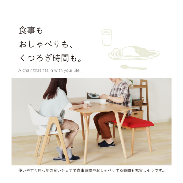 ZCN ダイニングチェア 2脚セット 肘付き ファブリック 全5色 天然木