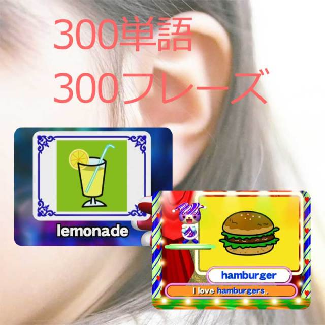 公式】フラッシュえいごDVD2巻＋CD1巻（星みつる式）対訳表付き｜NHK E