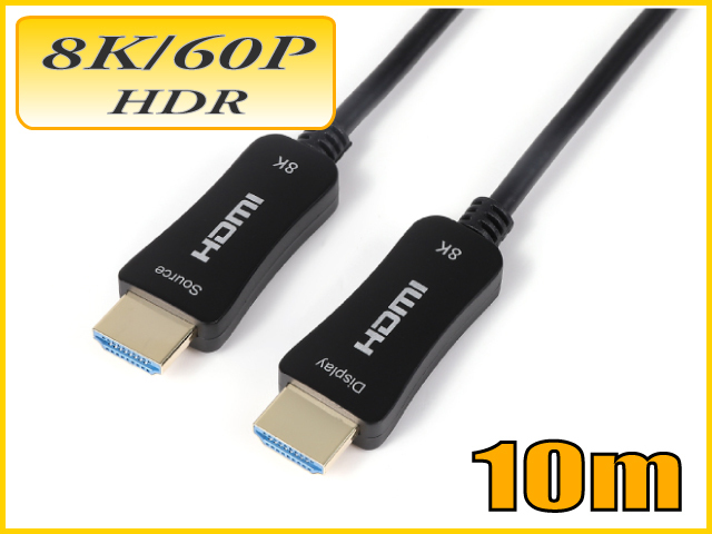 HDMI 8K60Hz HDR10+対応光ファイバーHDMIケーブル10m 48Gbps HD2AOCSF