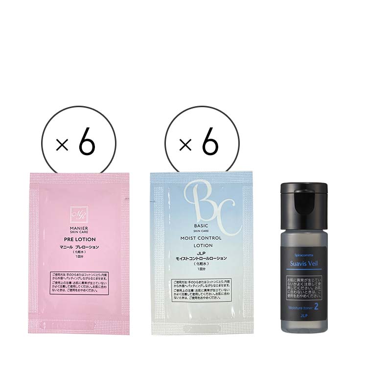 NEW》使い比べ!ローションサンプルセット | LOTION SAMPLE SET