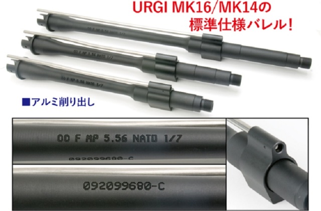 ANGRY GUN マルイ M4MWS用 Daniel Defense 5.56mm,GOVタイプ アルミ