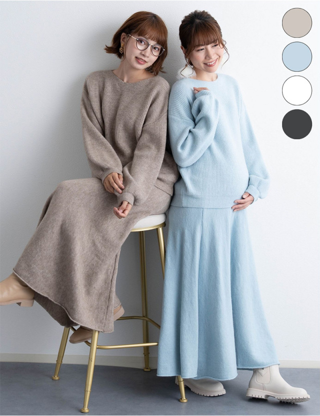 ニット×スカート セットアップ マタニティ 授乳服 産後も使える