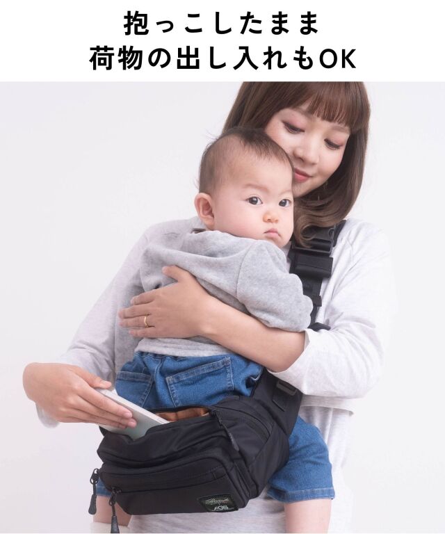 無重力 AGS機能搭載 ヒップシート 抱っこ紐 ボディバッグ 3WAY 2025