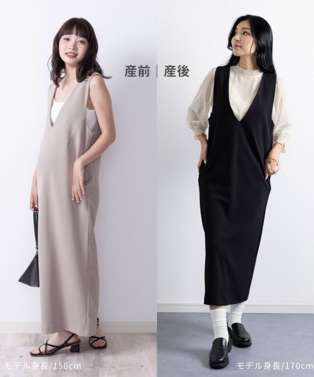Vネックジョーゼットワンピース マタニティ 授乳服 産後も使える