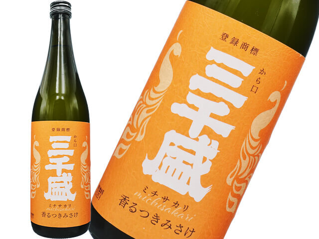 三千盛（みちさかり） 純米大吟醸 香るつきみさけ 1800ml