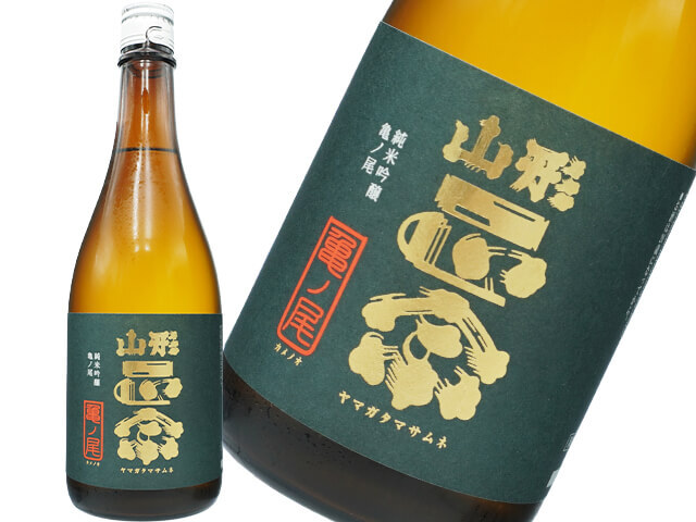 山三（やまさん）純米吟醸 山田錦 五割五分 無濾過原酒 720ml
