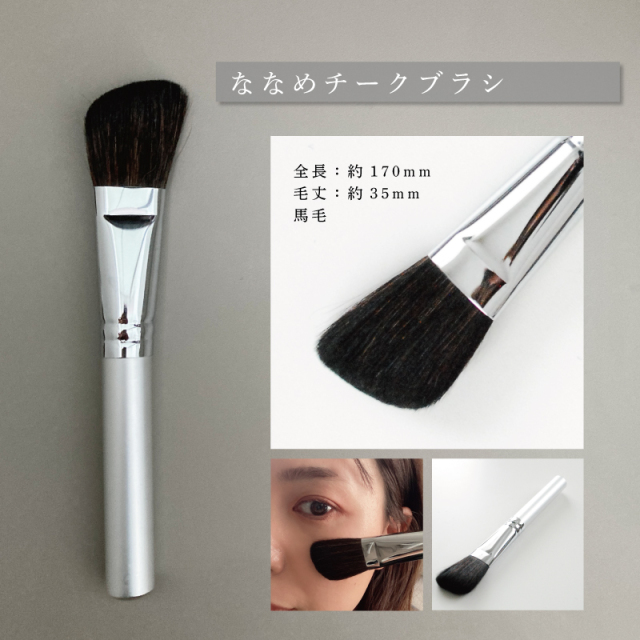 メタルSAKURAセット メイクブラシ7本セット