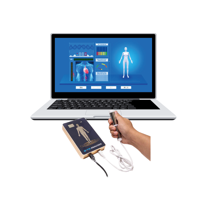 最新QRM型 量子共鳴磁気アナライザー