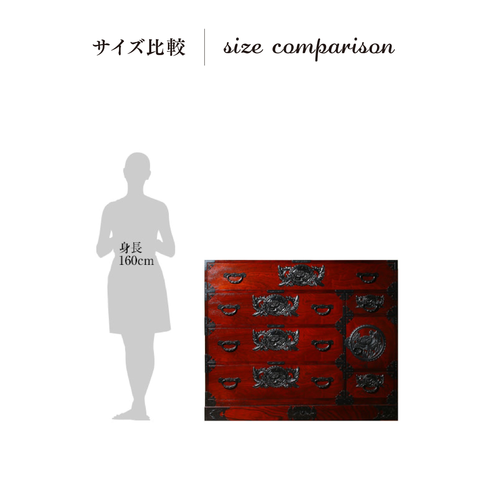 仙台箪笥 四尺野郎箪笥 KB-7B/KEB-7B/KR-7B 木地呂漆