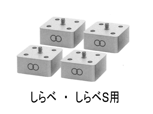 携帯用「命慧 しらべ くきみ」〜生体エネルギー応用商品〜の信州健康倶楽部