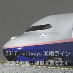 KATO 10-2098 E4系新幹線「Maxとき」8両セット ※3月発売予定予約品