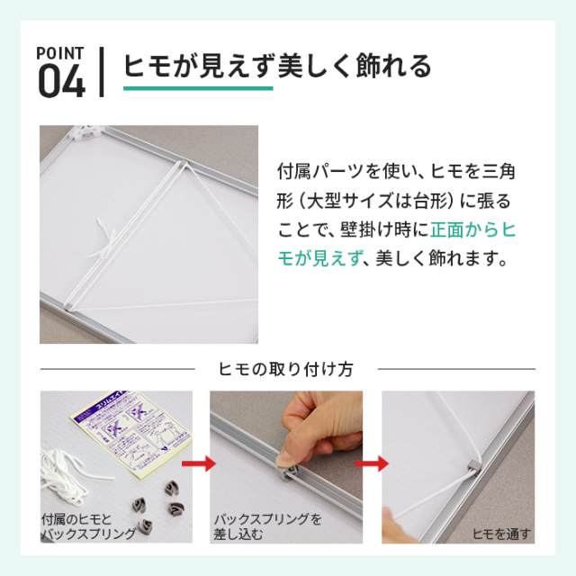 アルミ ポスター フレーム A1 サイズ スリムエイト 594x841 前開き /