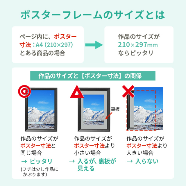 UVカット 低反射 木製 ポスターフレーム B2 サイズ ニューアート