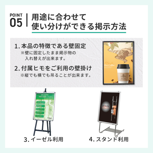 ポスターグリップ A1 屋内用 PG-20S | 594×841 即納可