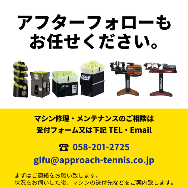 ストリングマシン]MCモデル テニス&バドミントン ホワイト ストリング