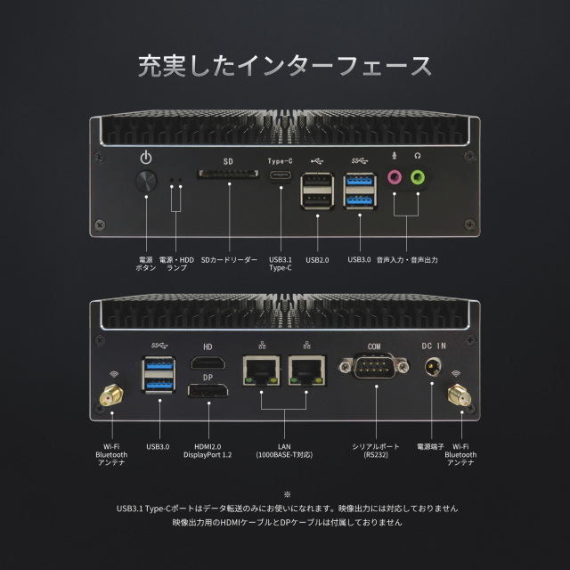 Skynew ファンレス ミニPC K8