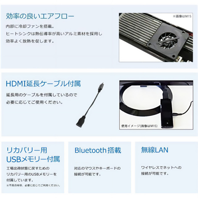 Skynew スティックPC 4K対応 Pentium N5000 / 8GB DDR4 / 128GB eMMC