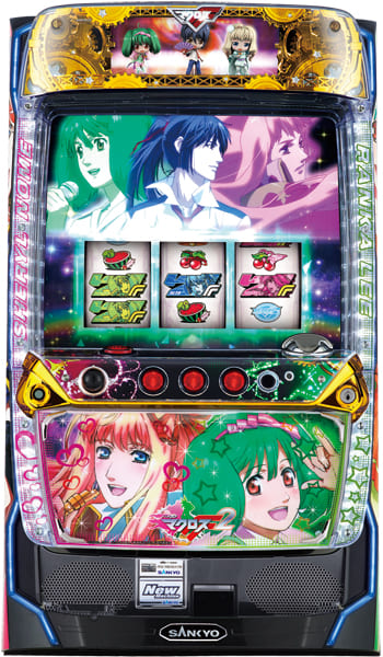 SANKYO マクロスフロンティア2実機 【コイン不要機付き】