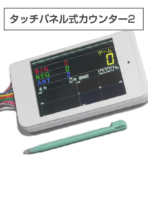 オーイズミ うみねこのなく頃に実機 【コイン不要機付き】