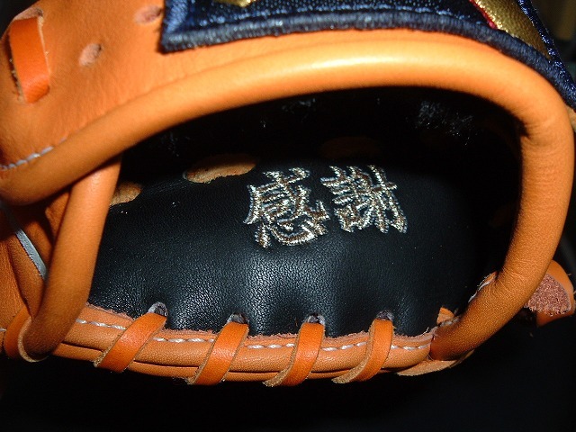 既製品グラブへのネーム加工。