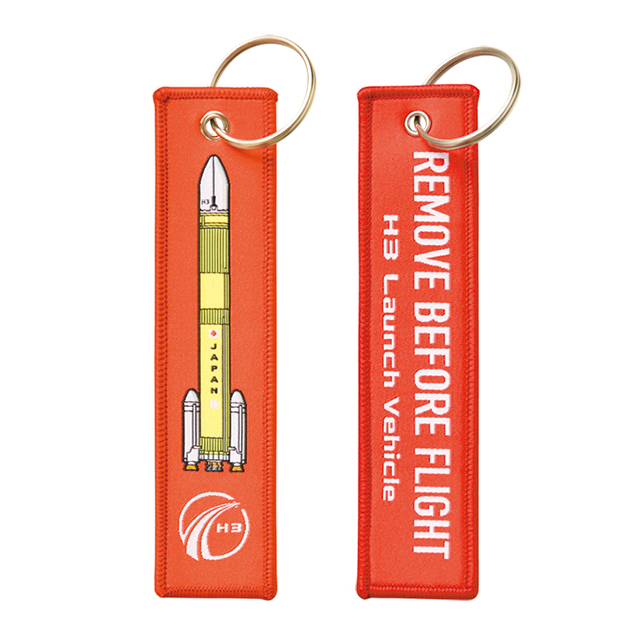 日本の宇宙開発グッズ】フライトタグ [H3]