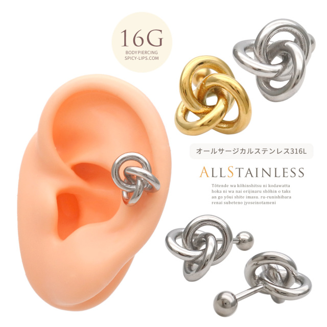 オールステンレス素材が嬉しい！スタイリッシュなトリプルサークル